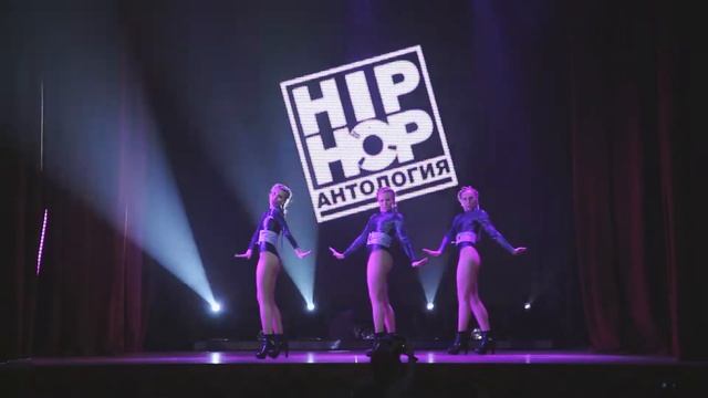 Hip Hop Антология 2017 / Face Of Grace / смотреть онлайн