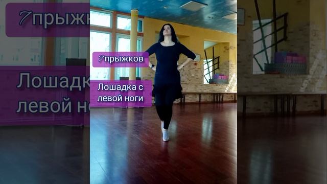 Зарина Твердовская. Цыганская полька, начинающие. Урок 2 смотреть онлайн