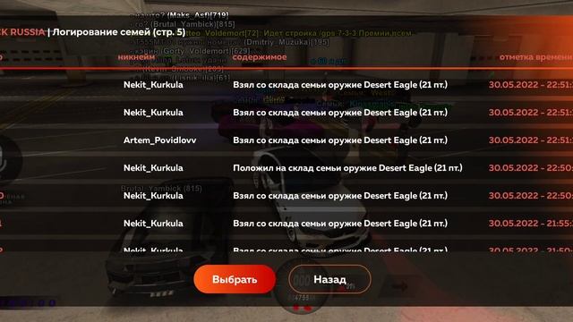 слив склада индиго смотреть онлайн