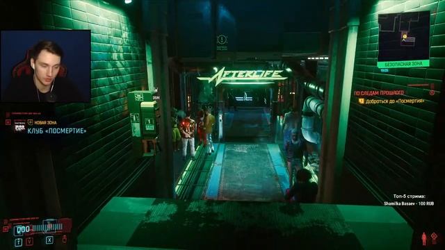ДЖОНИ СИЛЬВЕРХЕНД - ВСЁ. 2 КОНЦОВКИ | Cyberpunk 2077 #9 смотреть онлайн