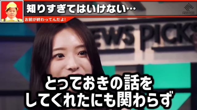【ホリエモン】※Youtubeに削除されると思いますが全て公開します смотреть онлайн