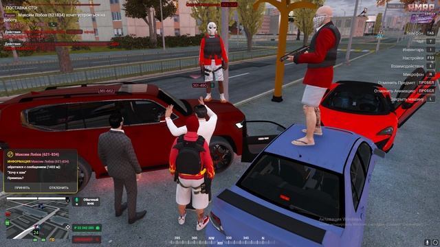 Grand Theft Auto V 2024.11.20 - 22.08.36.63.DVR - Trim смотреть онлайн