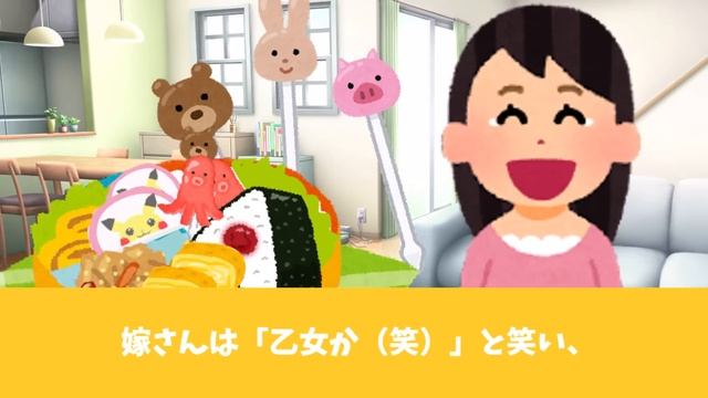 【2ch 感動スレ】憧れた世界・・・【泣ける】思いやり#2ch感動　#感動スレ #泣ける話ちゃんねる смотреть онлайн