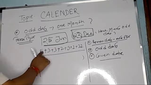 Reasoning Calendar Wbcs/upsc in bengali|cgl exam/ssc cgl math reasoning /ssc cgl notification 2022 смотреть онлайн