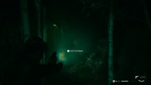 Alan Wake 2 [DLC Night Springs (Эпизод 2: Полярная звезда)] смотреть онлайн