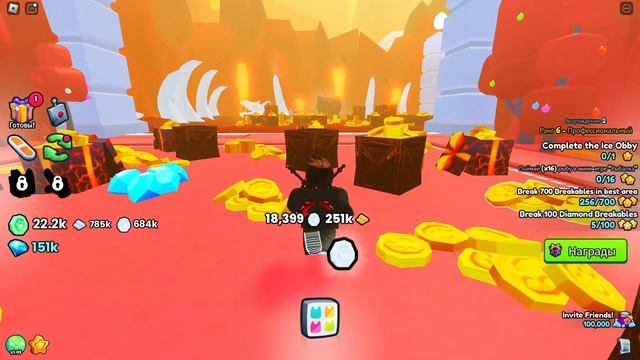 Roblox прохожу 1 локации до 67 в pet simulator 99 смотреть онлайн