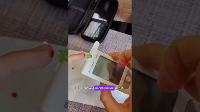 Мониторинг глюкозы Sibionics смотреть онлайн