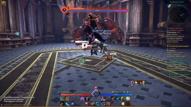 TERA ONLINE: Шиноби кач соло данжики! смотреть онлайн