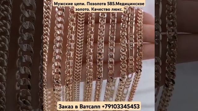 Пoдписывайтесь на наш Телеграм-Канал t.me/exclusivejewelryworld #ювелирныеизделия смотреть онлайн