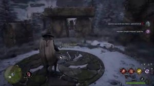 Hogwarts Legacy [Испытания Мерлина (все виды головоломок/загадок)]