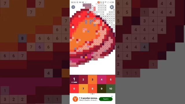прохождение игры Pixel Art(клубника)