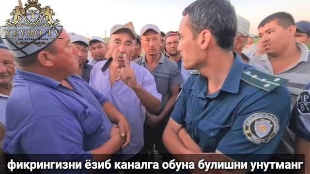 ХАЛК УЧАСКАВОЙГА НИМАЛАР ДЕДИ МАХАЛЛА РАЙИС НЕГА СЕВИНЧ ТОПИЛМАСДАН СУВНИ ОЧИБ ЮБОРДИ смотреть онлайн