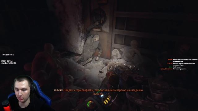 НЕ ВЕРЮ! СПУСК в МЕТРО | Metro Exodus (Метро Исход) #16 смотреть онлайн