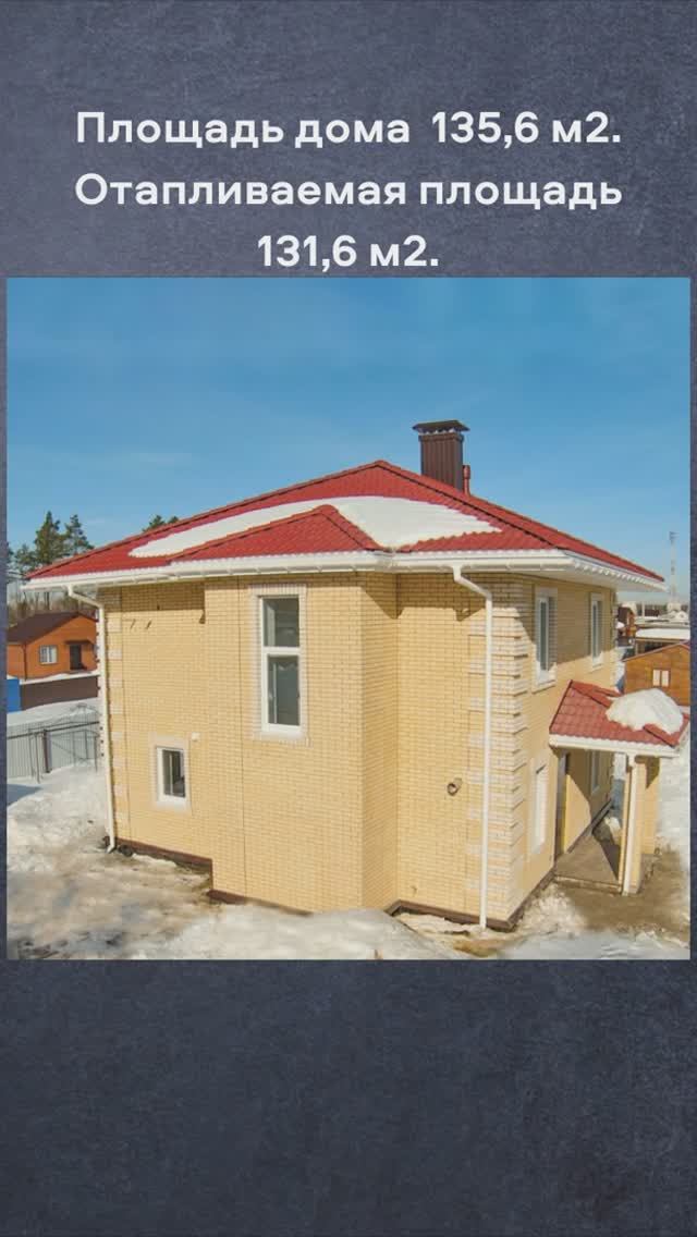 Санузел в 2-этажном каменном доме. Обзор планировки. смотреть онлайн