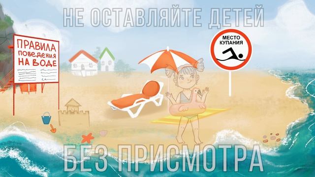 voda V5 бЕЗОПАСНОСТЬ НА ВОДЕ смотреть онлайн