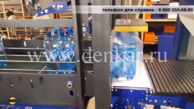 Упаковочная машина ТМ-1АП. Упаковка бутылок 1,5л смотреть онлайн