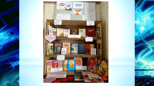 Мир начинается с Семьи и Добра смотреть онлайн