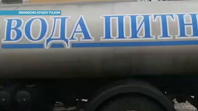 4 місяці спраги. Як у мешканців Новодонецького з'явилася питна вода смотреть онлайн