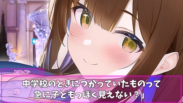 【2ch馴れ初め】距離が近い年下JKの美人幼馴染。デカメロンなのに会うたびに抱きついてきて元気になった俺の息子が当たった結果【ゆっくり】 смотреть онлайн