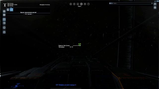 СМОТРИТЕ ЧТО Я НАШЕЛ в X4 Foundations Прохождение и обзор #5