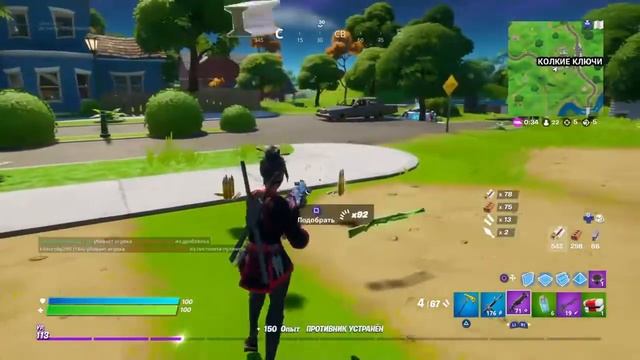 2 место и отличная Игра* смотреть онлайн