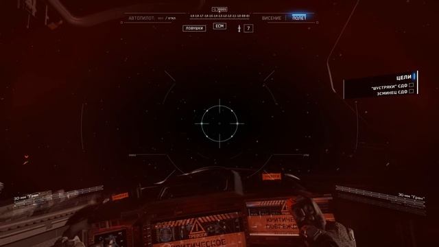 Call of Duty Infinite Warfare. Глубокий удар .Часть 6 . смотреть онлайн