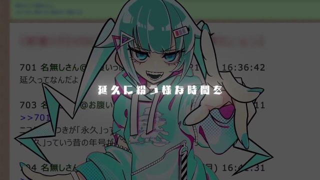 ネトゲ廃人シュプレヒコール 2.0.22 patched ver - さつき が てんこもり 歌ってみた / Neoto смотреть онлайн