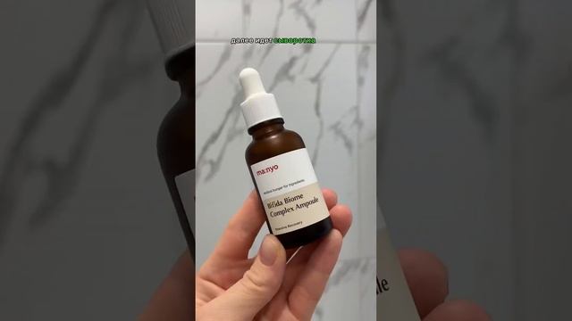 Skin cycling 2день #бьютиканал #skincare #уходзакожей #кожалица #skincycling #skincareroutine смотреть онлайн