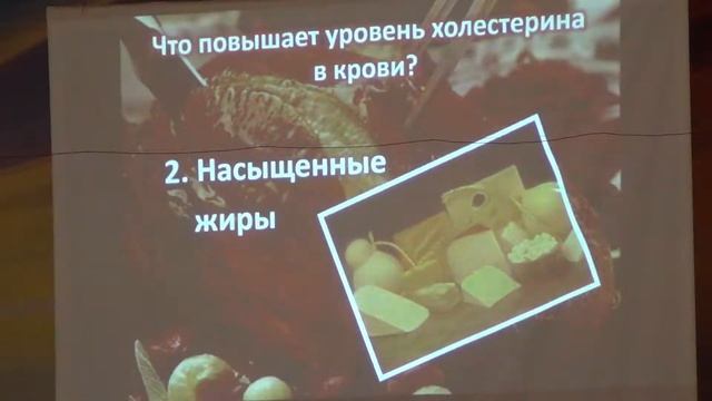 07 лекция о здоровье - Валеев Руслан 01.10.2017 смотреть онлайн