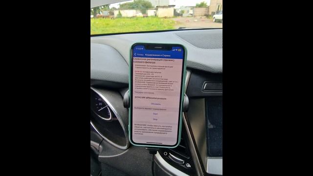 Hyundai Grand SantaFe 2.2 crdi D4HB - принудительная регенерация сажевого фильтра в CarScanner Pro смотреть онлайн