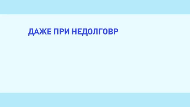Будь в курсе! смотреть онлайн
