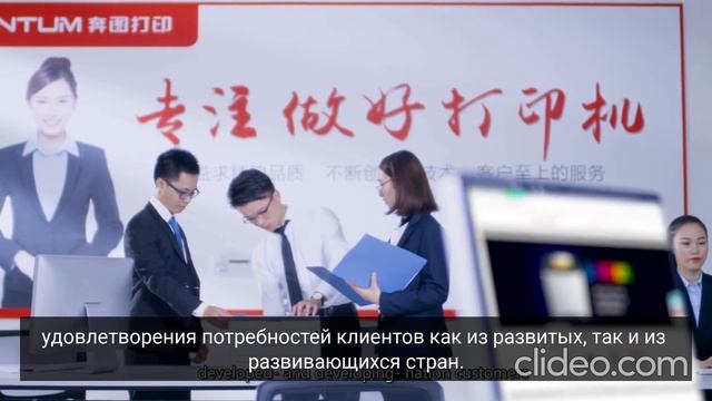 Ninestar-corporation-introduction