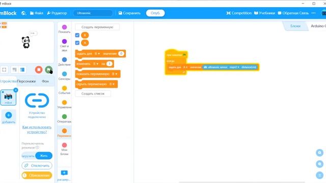 Вебинар 2511   обучение MakeBlock датчик линии