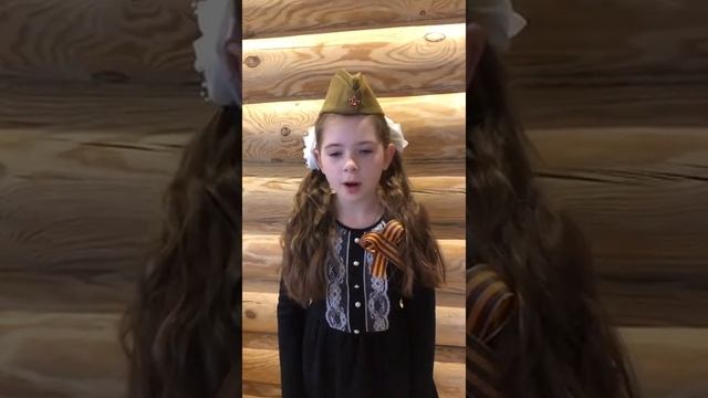 "День победы" Ю. Олефир. Читает Мария Скворцова смотреть онлайн