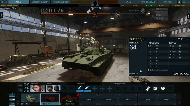 ARMORED WARFARE. И снова с нуля.