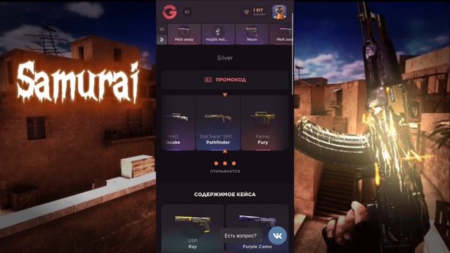 ПРОВЕРКА САЙТА GGSTANDOFF НА ВЫВОД БЕЗ ПОДКРУТКИ!! #рекомендации смотреть онлайн