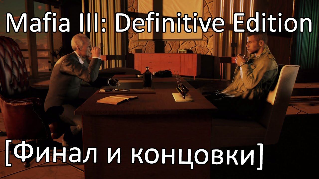 Mafia