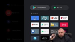 ПУЛЬТ BLUETOOTH ДЛЯ АНДРОИД ТВ С УПРАВЛЕНИЕМ ПРИСТАВКОЙ ТЕЛЕВИЗОРОМ И АКУСТИКОЙ.