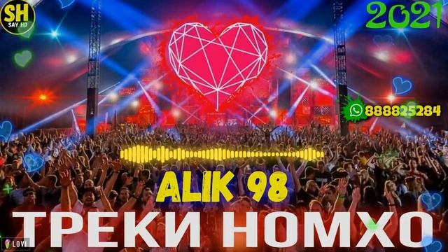 Alik 98💔ДАРДИ❤МУХЛИС💔2021_(премьера трек)💣💥 смотреть онлайн