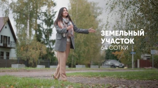 земельный участок в Тярлево.mp4