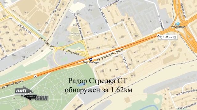 Стрелку ловит street storm str 9000ex смотреть онлайн