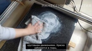 как освежить фото на памятники из гранита