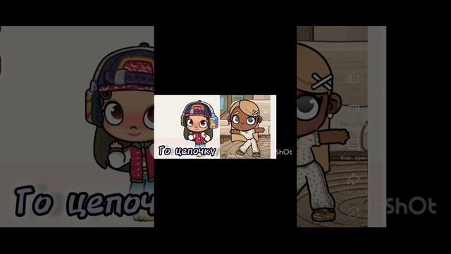 Цепочка с PREPPY CAT смотреть онлайн