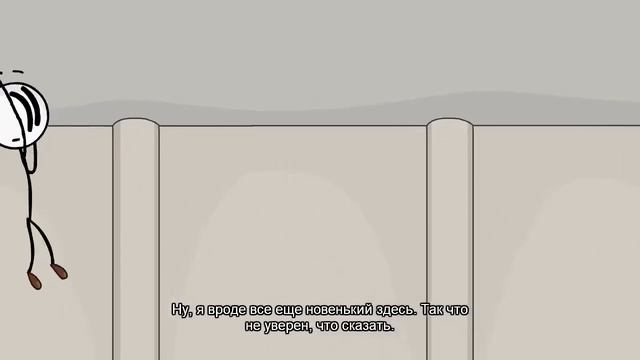 Henry Stickmin / Генри Стикмен / Эпизод 3 / AliceGame / прохождение / игра