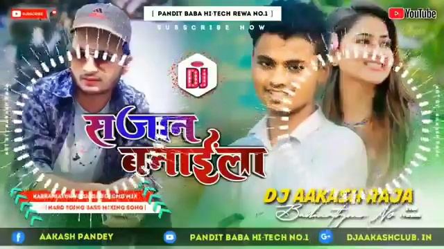 #audio #video #dj yek ber sajan balaila dj rimx #karan смотреть онлайн