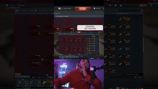 WarThunder смотреть онлайн