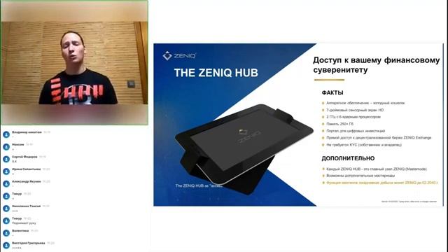 ZENIQ SAFIR TUPAN КАК ЗАРАБАТЫВАТЬ на финансировании мировой экономики через ТОКЕНИЗАЦИЮ! Смотрите! смотреть онлайн