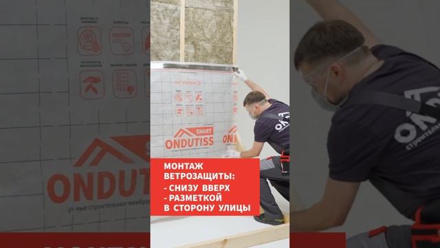 Что делать, чтобы стены не промерзали? #строим #строительстводома #ремонт смотреть онлайн