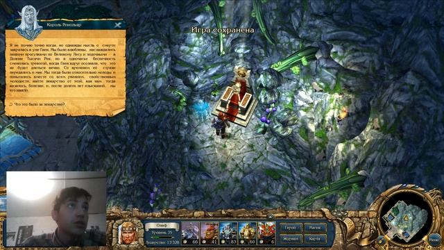 Kингс баунти лёд и пламя прохождение #12 судьба короля ринольяра! лучший сюжет! смотреть онлайн