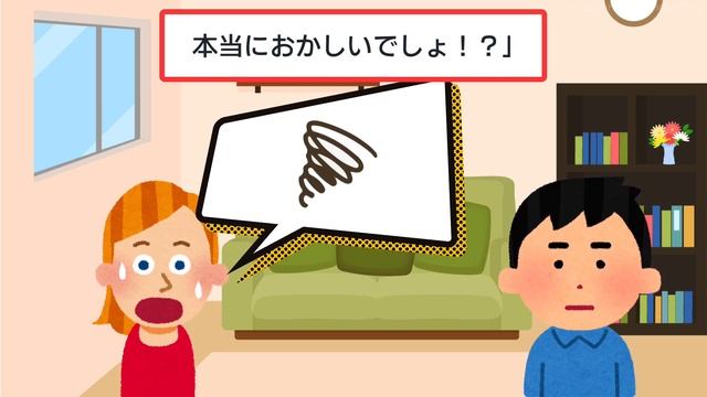 【2chスカッと】4年間私を奴隷扱いしたコトメが結婚→式の準備を私にさせるので盛大な罠を仕掛けた結果ｗ【ゆっくり解説】 смотреть онлайн